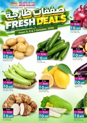 Fresh Deals