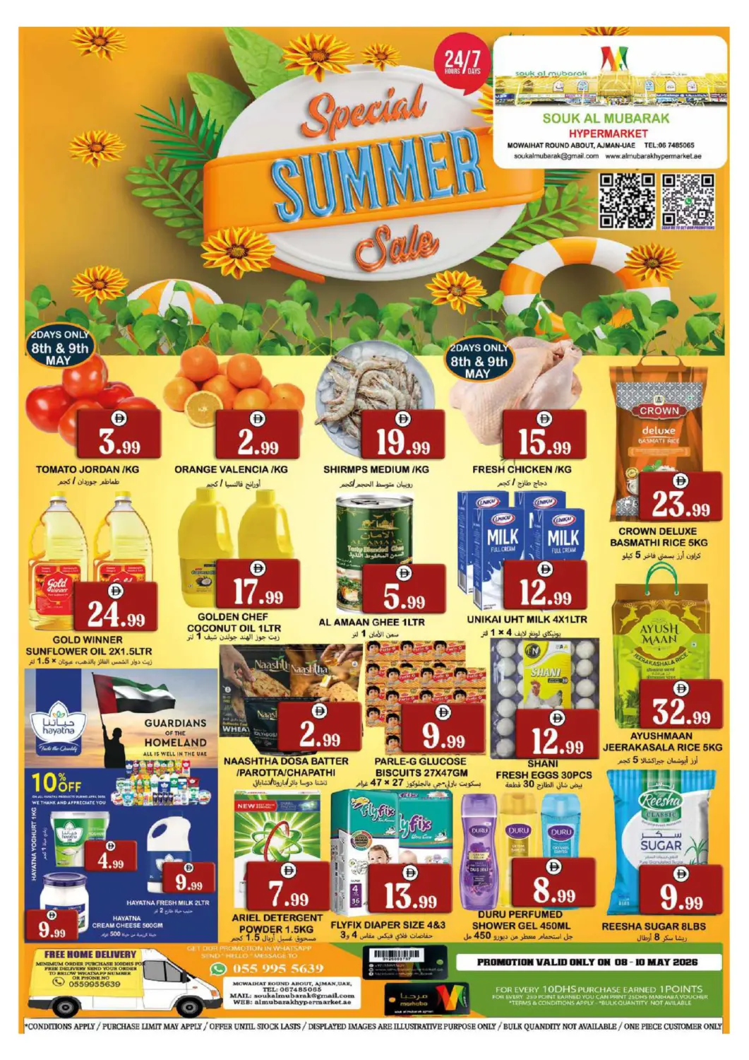 UAE - Sharjah / Ajman Souk Al Mubarak Hypermarket offers in D4D Online. Mowaihat Roundabout, Ajman. . Till 10th May