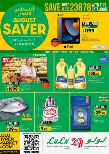 UAE - Fujairah Lulu Hypermarket offers in D4D Online. August Saver. . Till 10th August