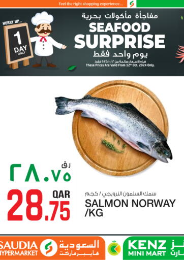 Qatar - Umm Salal Kenz Mini Mart offers in D4D Online. Seafood Surprise. . Only On 12th October