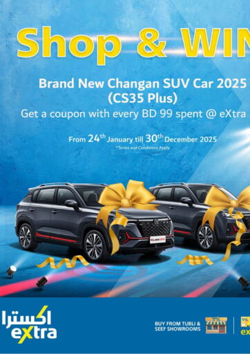 Bahrain eXtra offers in D4D Online. Shop & Win. . Till 19th March