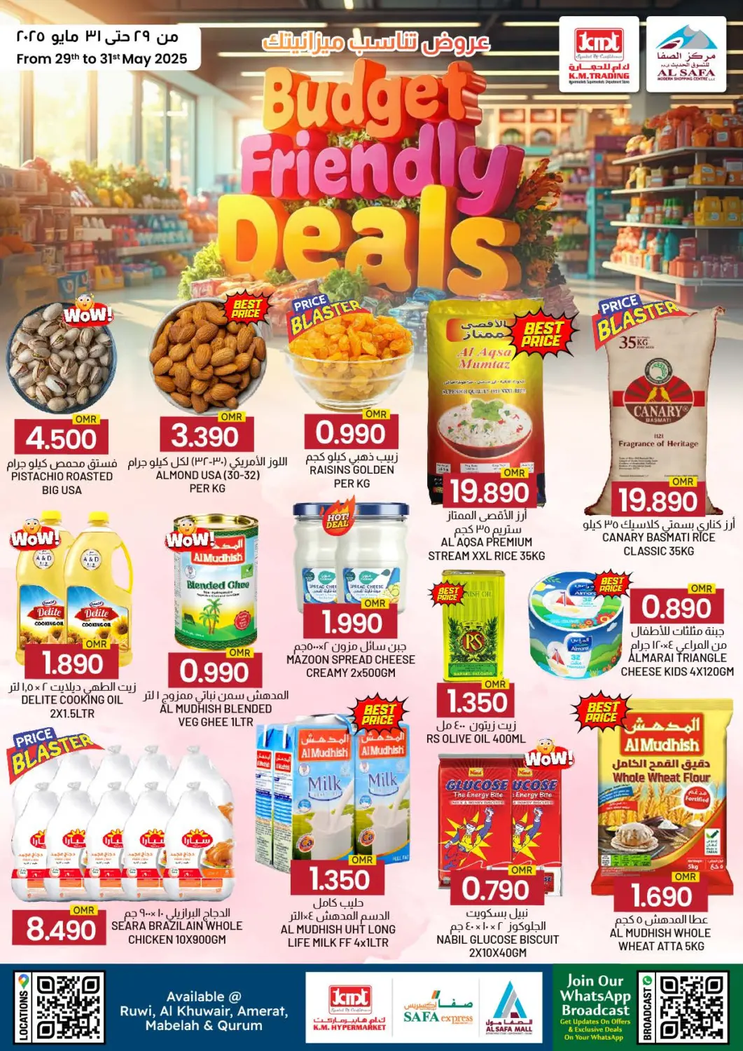 Oman - Salalah KM Trading  offers in D4D Online. Budget Friendly Deals. . Till 31st May