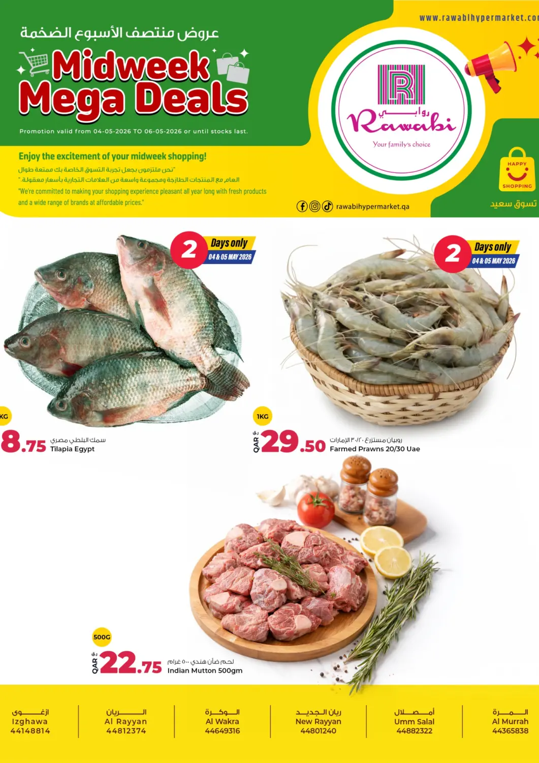 Qatar - Al Khor Rawabi Hypermarket offers in D4D Online. Midweek Mega Deals. . Till 6th May
