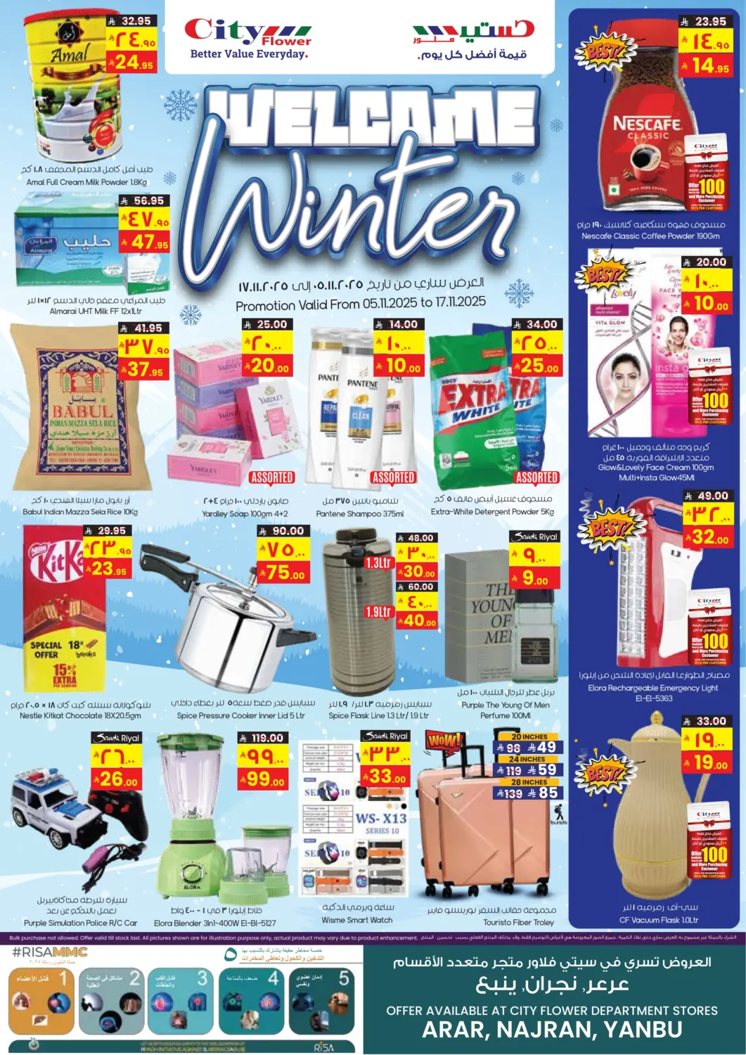 KSA, Saudi Arabia, Saudi - Arar City Flower offers in D4D Online. Welcome Winter. . Till 17th November