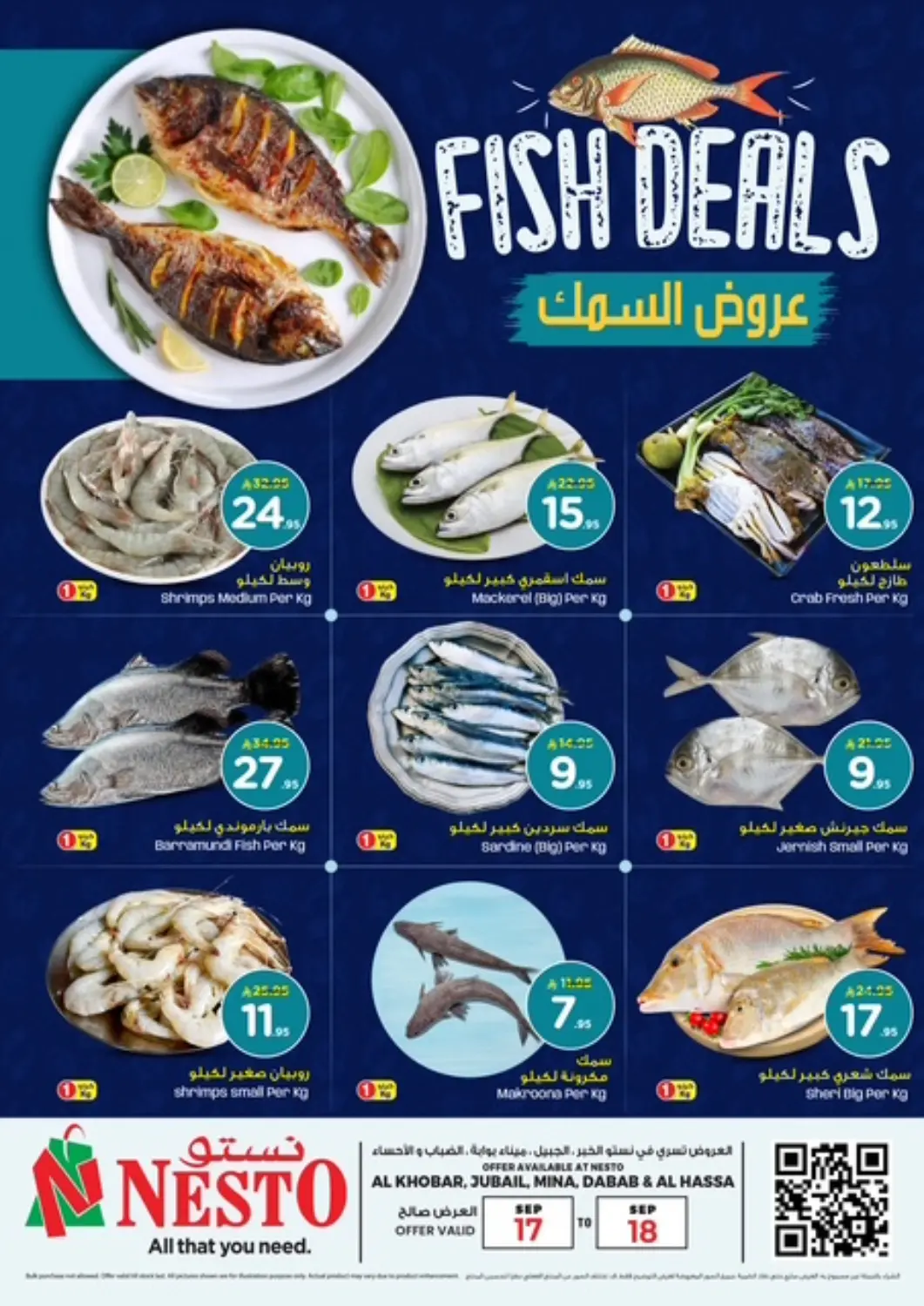 KSA, Saudi Arabia, Saudi - Al Khobar Nesto offers in D4D Online. Fish Deals. . Till 18th September