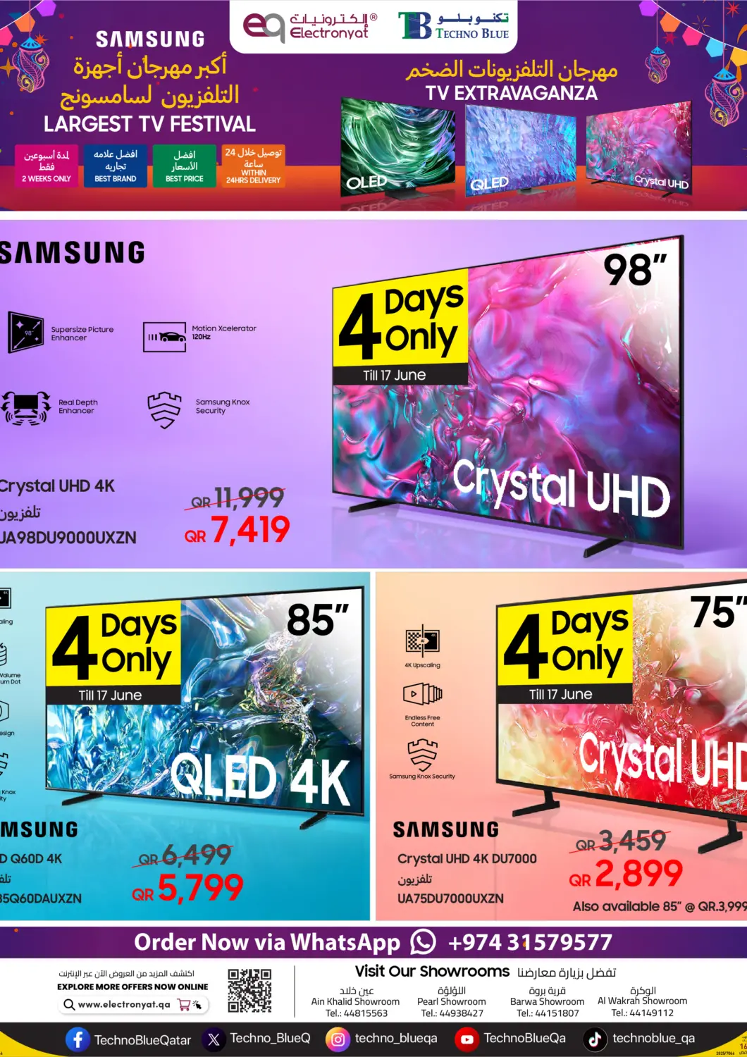 Qatar - Al Khor Techno Blue offers in D4D Online. Samsung TV Extravaganza EXTENDED! 🎉. . Till 17th June