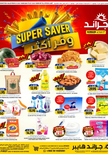 Super Saver