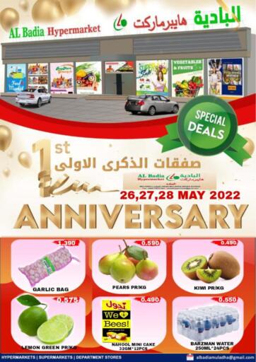 Oman - Salalah AL Badia Hypermarket offers in D4D Online. 1st Anniversary Deals @ Muladda. . Till 28th May