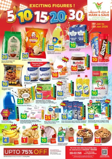 الخالدية - ابوظبي