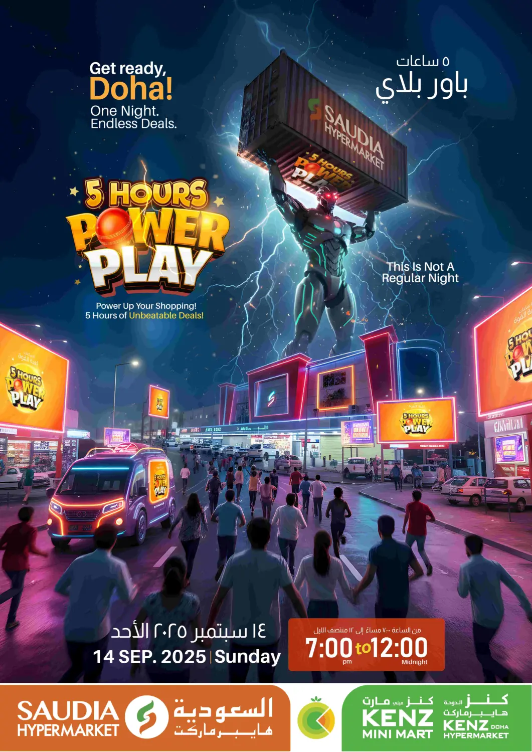 Qatar - Al Rayyan Saudia Hypermarket offers in D4D Online. 5 HOURS POWER PLAY. . Only On 14th September