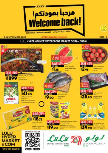 UAE - Sharjah / Ajman Lulu Hypermarket offers in D4D Online. Welcome Back @  @Deira-Dubai. . Till 14th September
