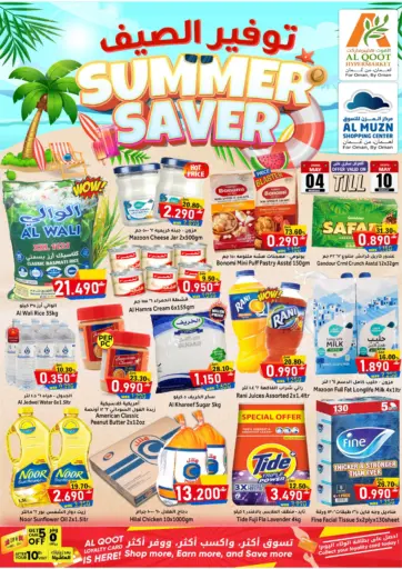 Summer Saver