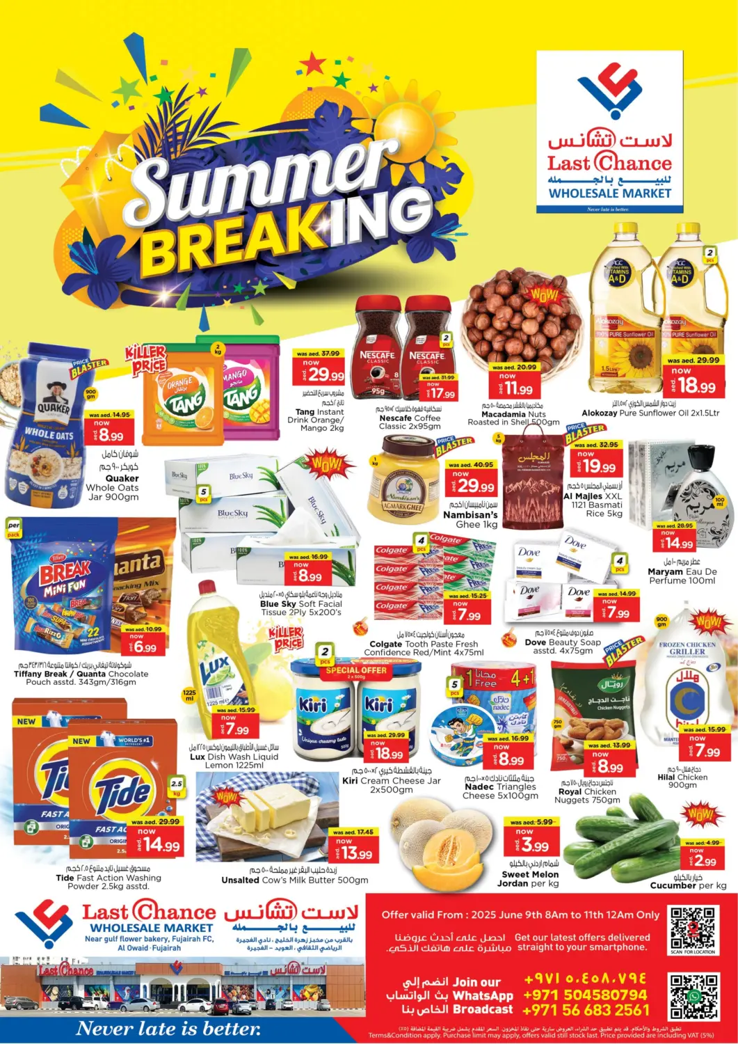 UAE - Fujairah Last Chance  offers in D4D Online. Al Owaid - Fujairah. . Till 11th June