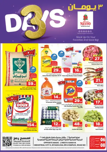 3 Days Offer