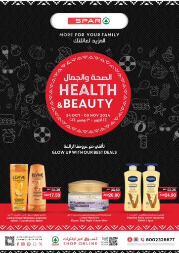 Health and Beauty Offers