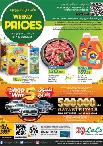 Qatar - Al Rayyan LuLu Hypermarket offers in D4D Online. Weekly Prices. . Till 4th March