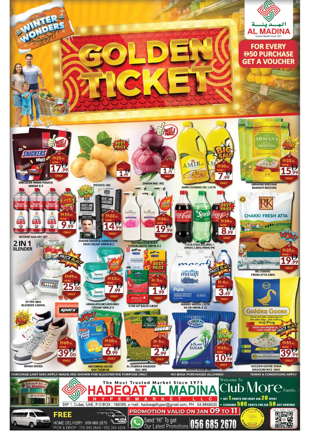 عروض المدينة الإمارات العربية المتحدة , الامارات - دبي في دي٤دي أونلاين. حديقة المدينة، مجمع دبي للاستثمار ١. . حتى ١١ يناير