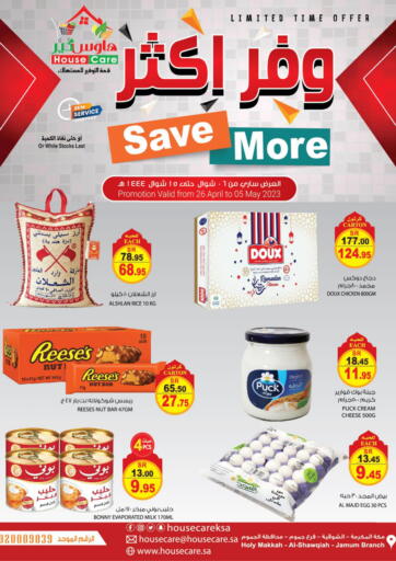 KSA, Saudi Arabia, Saudi - Mecca House Care offers in D4D Online. Save More. . Till 5th May