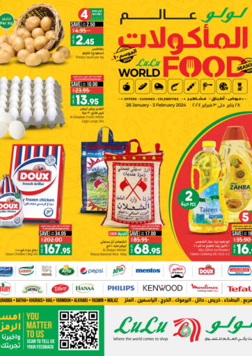 KSA, Saudi Arabia, Saudi - Al-Kharj LULU Hypermarket offers in D4D Online. World Food. . Till 3rd Febrauary