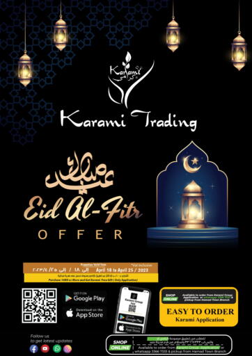 Bahrain Karami Trading offers in D4D Online. Eid al Fitr offer. . Till 25th April