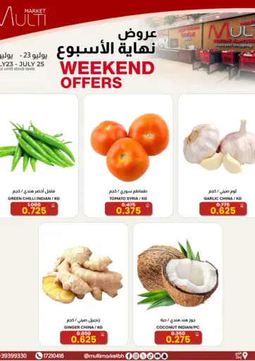 Weekend Offers