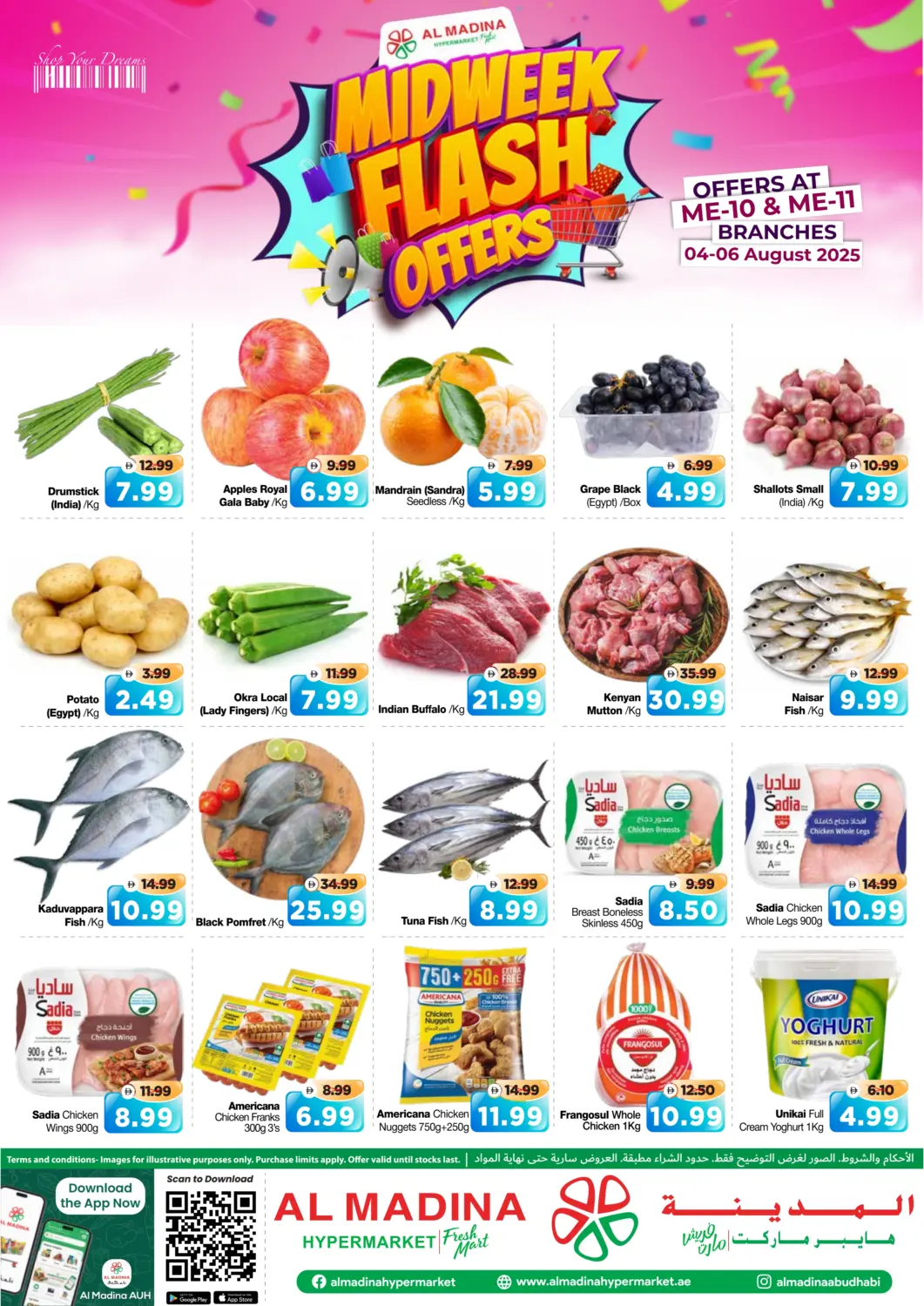 UAE - Abu Dhabi Al Madina Hypermarket offers in D4D Online. ME-10, ME-11. . Till 6th August