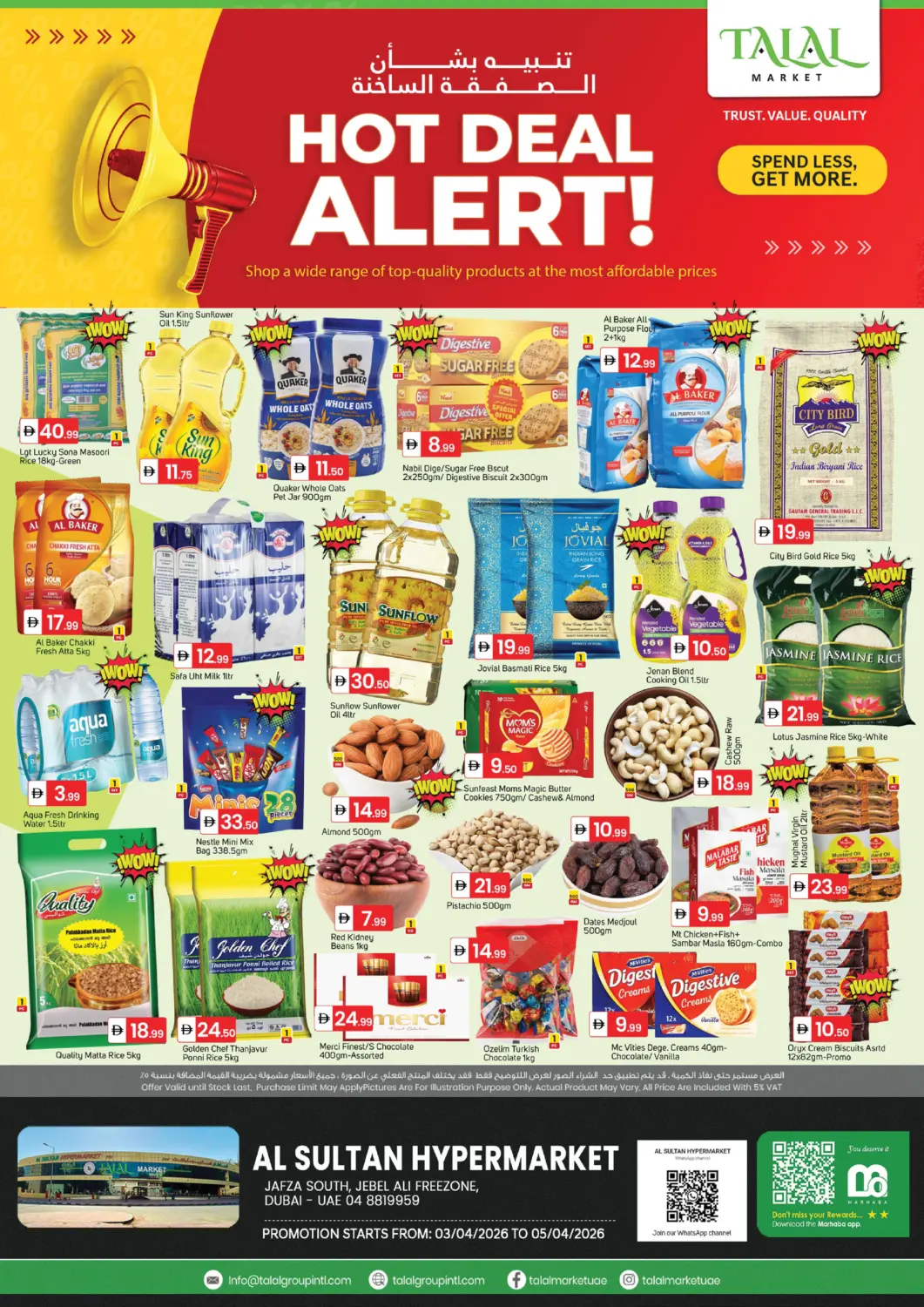 عروض سوق طلال الإمارات العربية المتحدة , الامارات - دبي في دي٤دي أونلاين. السلطان، جبل علي. . حتى ٥ أبريل