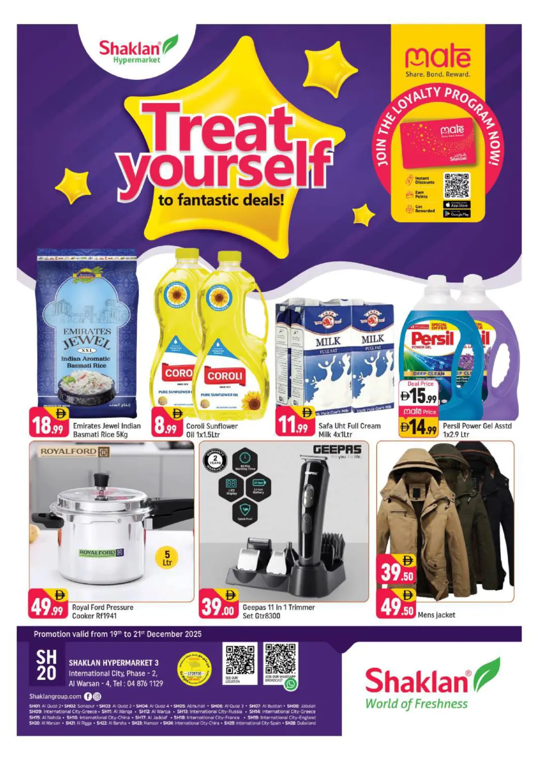 عروض شكلان ماركت الإمارات العربية المتحدة , الامارات - دبي في دي٤دي أونلاين. الورسان ، دبي. . حتى ٢١ ديسمبر