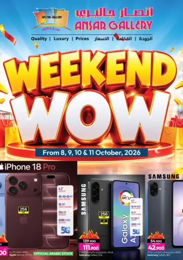 Weekend Wow