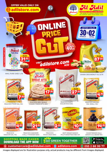 UAE - Dubai Al Adil Trading offers in D4D Online. Online Price Cut. . Till 2nd April