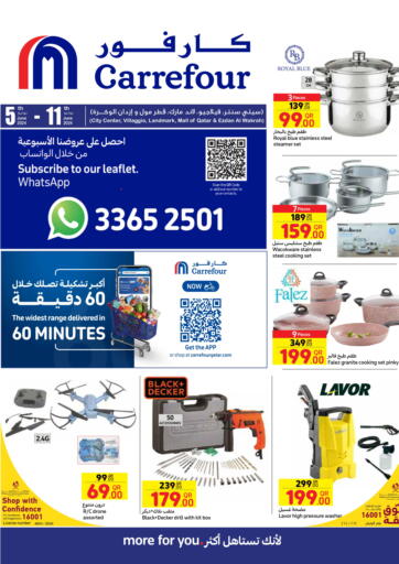 Qatar - Al Wakra Carrefour offers in D4D Online. Carrefour Deals. . Till 11th June