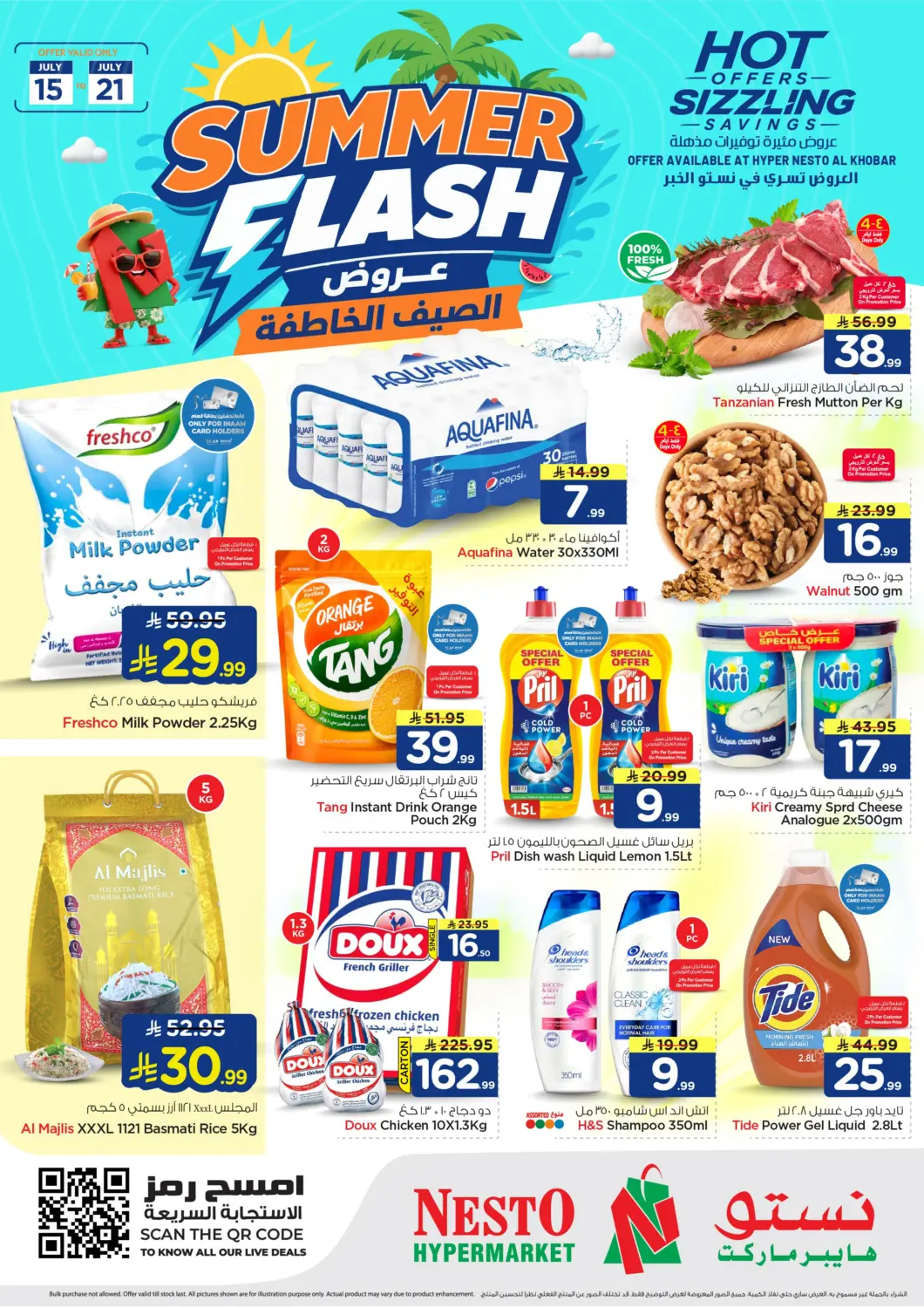 KSA, Saudi Arabia, Saudi - Al Khobar Nesto offers in D4D Online. Summer Flash. . Till 21st July