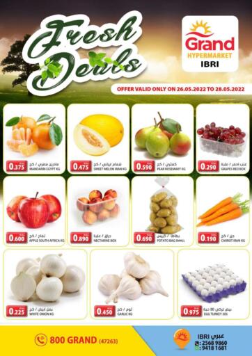 Oman - Sohar Grand Hyper Market  offers in D4D Online. Ibri - Fresh Deals. . Till 28th May