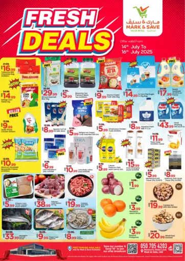 مارك & سيف - سكاي كورتس، وادي الصفا in UAE Offers - الإمارات العربية المتحدة سكاي كورتس، وادي الصفا