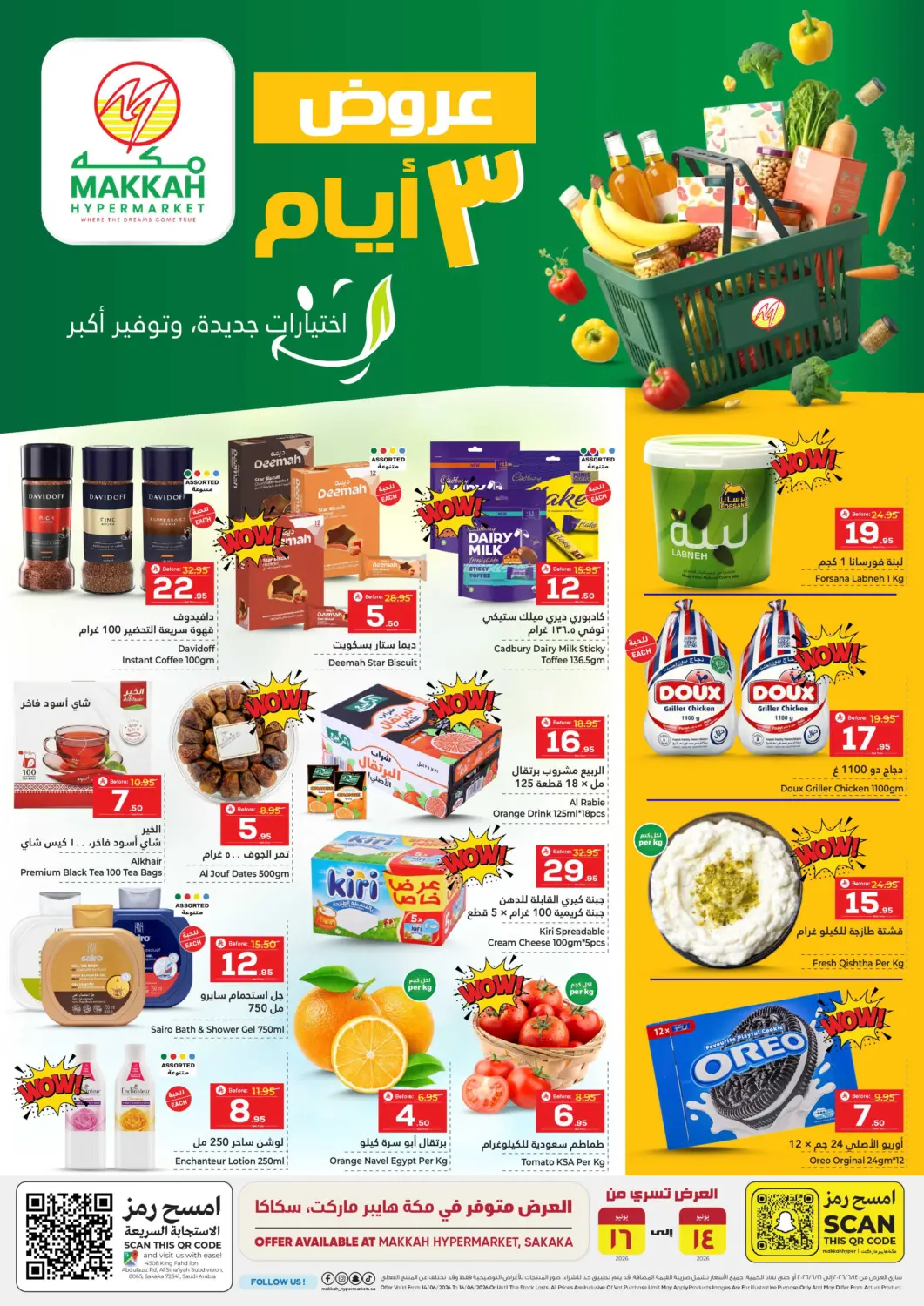 KSA, Saudi Arabia, Saudi - Sakaka Makkah Hypermarket Sakaka offers in D4D Online. 3 Days Offer. . Till 16th June