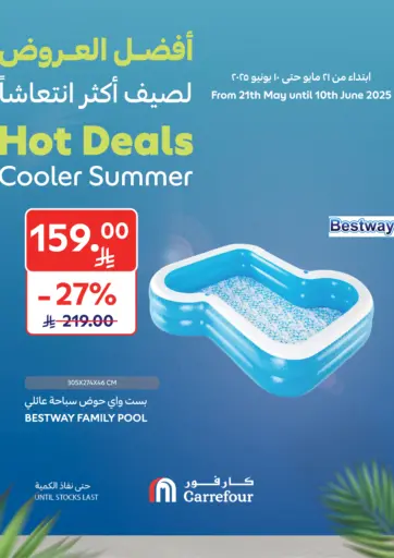 Hot Deals