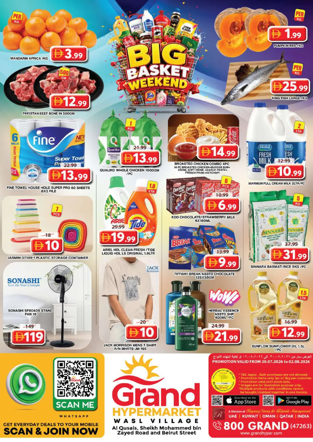 UAE - Dubai Grand Hyper Market offers in D4D Online. Wasl Village - Dubai. . Till 2nd August