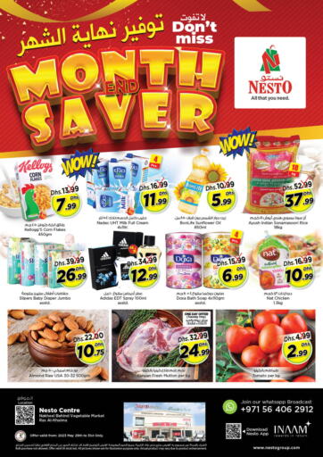 Nesto Hypermarket - Ras Al Khaima in UAE Offers - United Arab Emirates Ras Al Khaima