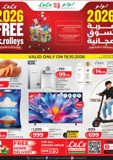 One Day Deals