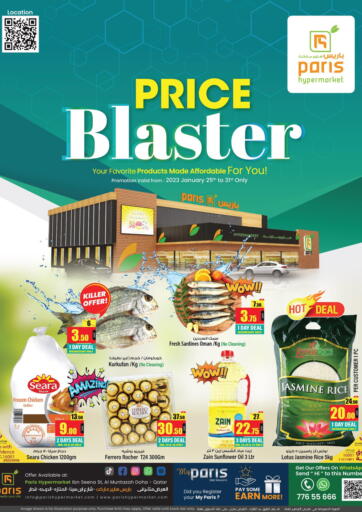 Price Blaster