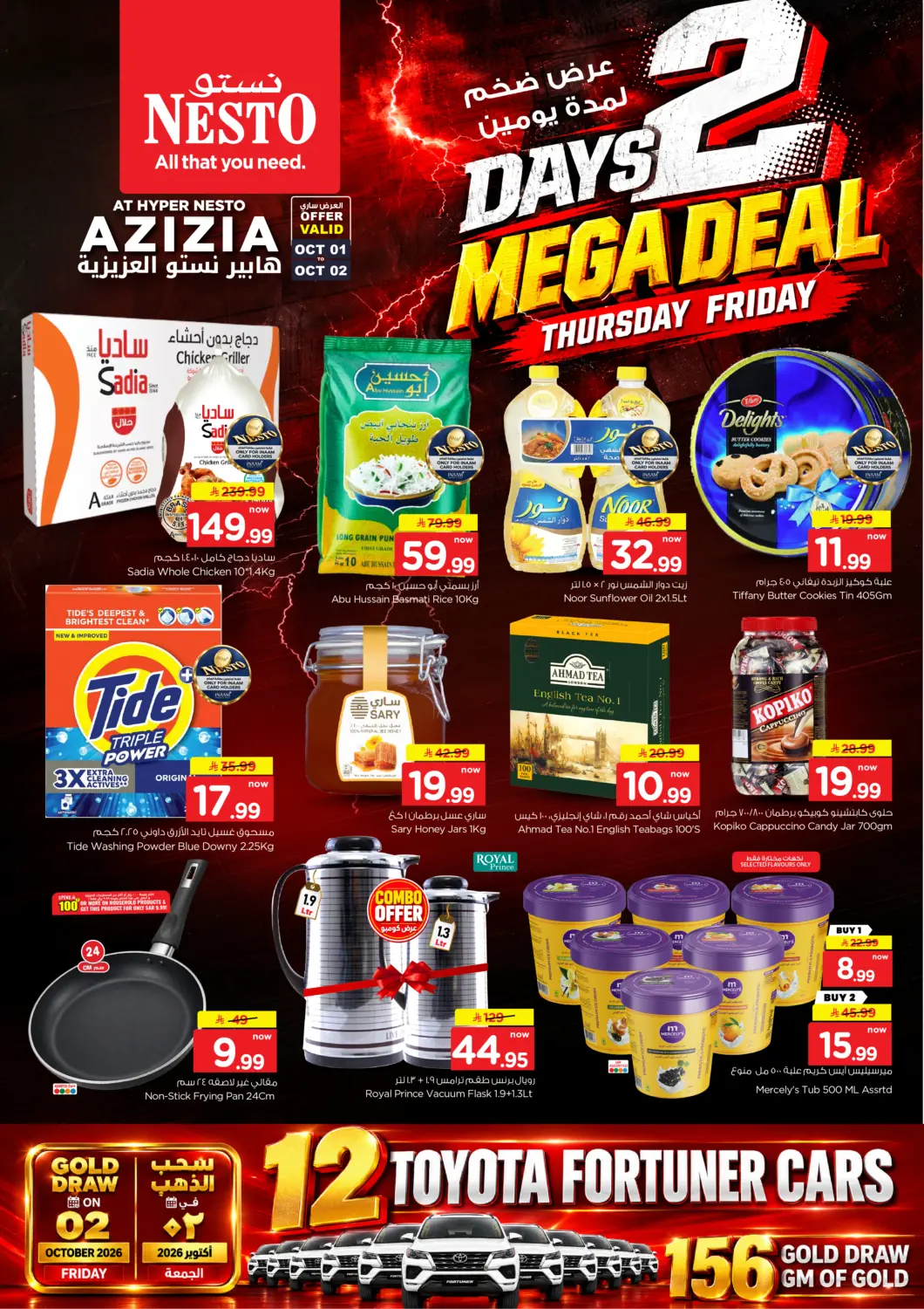 KSA, Saudi Arabia, Saudi - Riyadh Nesto offers in D4D Online. 2 Days Mega Deal @ Azizia. . Till 2nd October