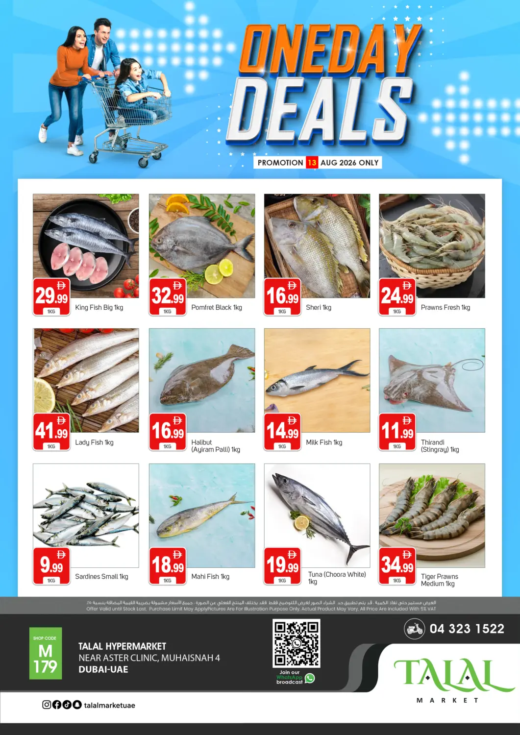 UAE - Dubai TALAL MARKET offers in D4D Online. Muhaisnah 4 -Dubai. . Only On 13th August
