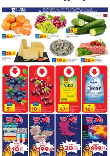 Carrefour - Special Offer in Qatar Offers - Qatar Special Offer