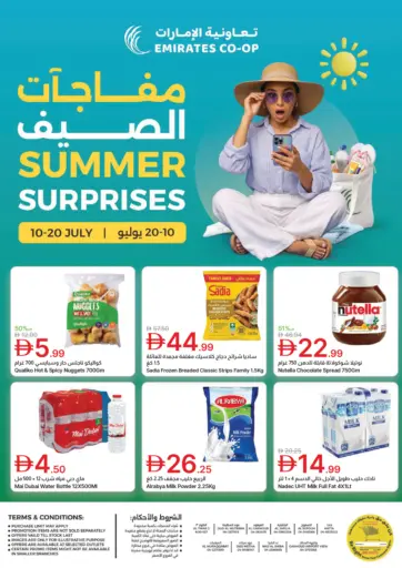 Summer Surprises