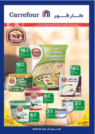 Qatar - Al Daayen Carrefour offers in D4D Online. Special Offer. . Till 23rd January