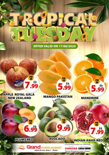جراند هايبر ماركت - جبل علي ، دبي in UAE Offers - الإمارات العربية المتحدة جبل علي ، دبي