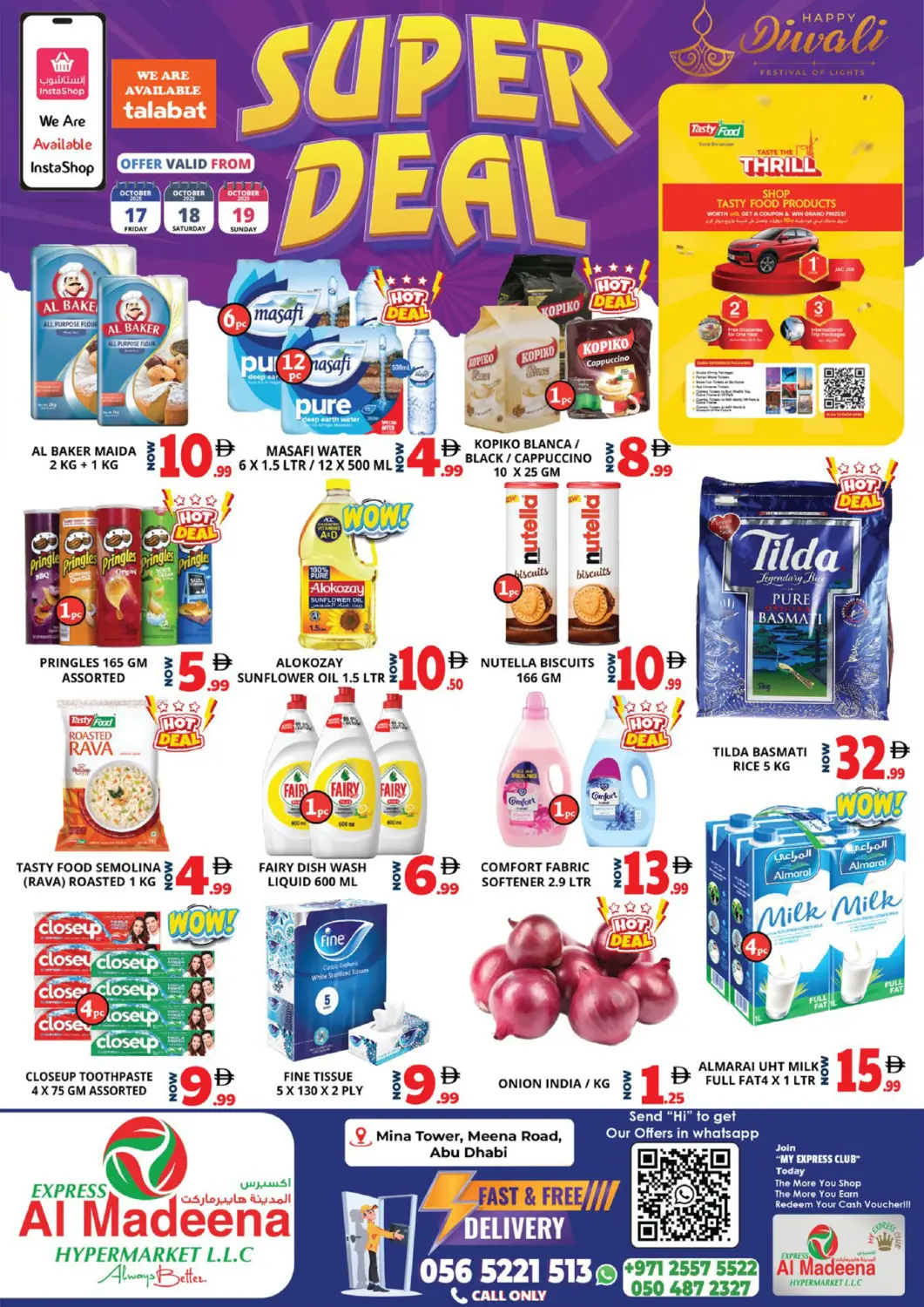 عروض اكسبرس المدينة هايبرماركت الإمارات العربية المتحدة , الامارات - أبو ظبي في دي٤دي أونلاين. برج ميناء، شارع الميناء. . حتى ١٩ أكتوبر