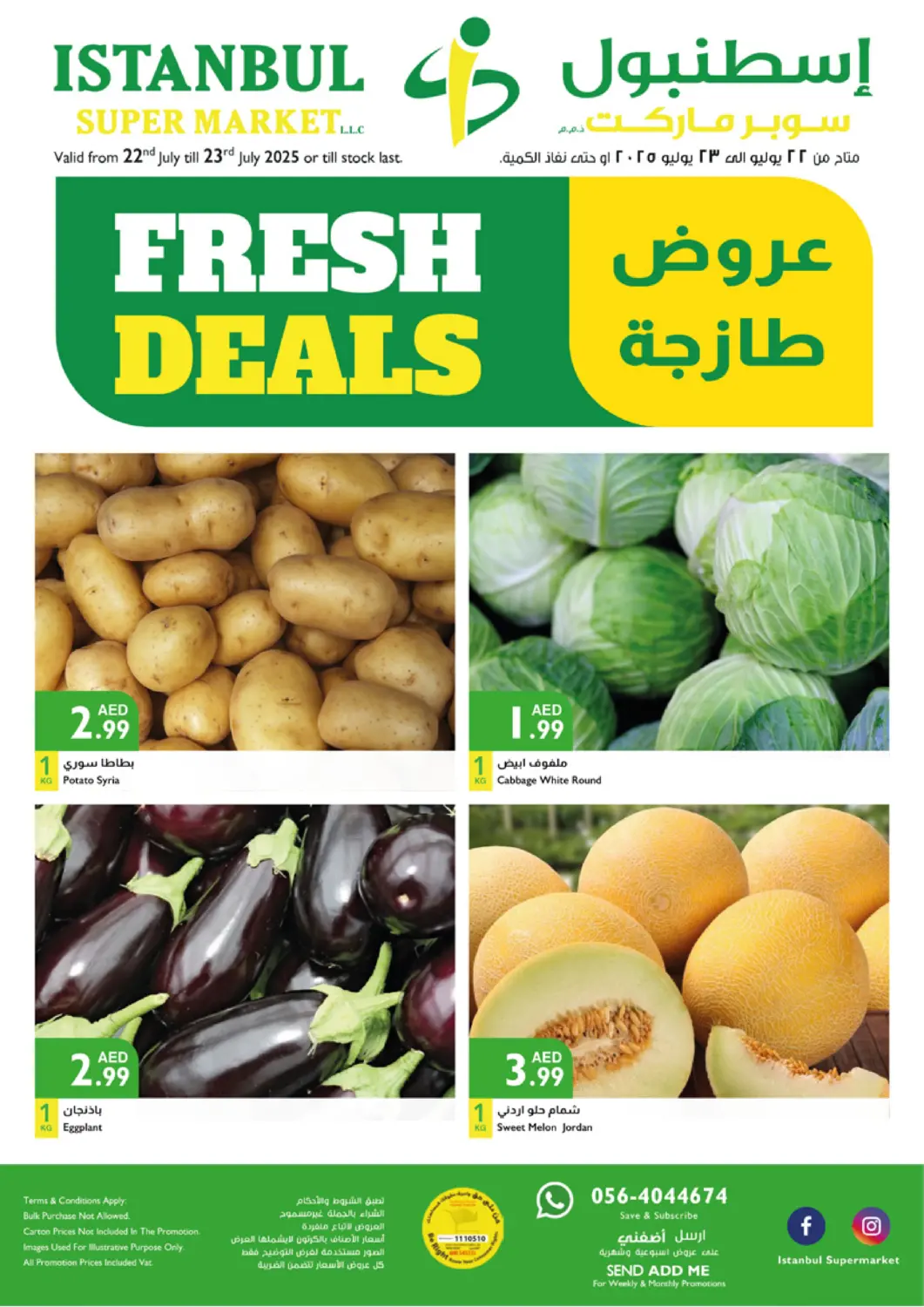 UAE - Abu Dhabi Istanbul Supermarket offers in D4D Online. Fresh Deals. . Till 23rd July