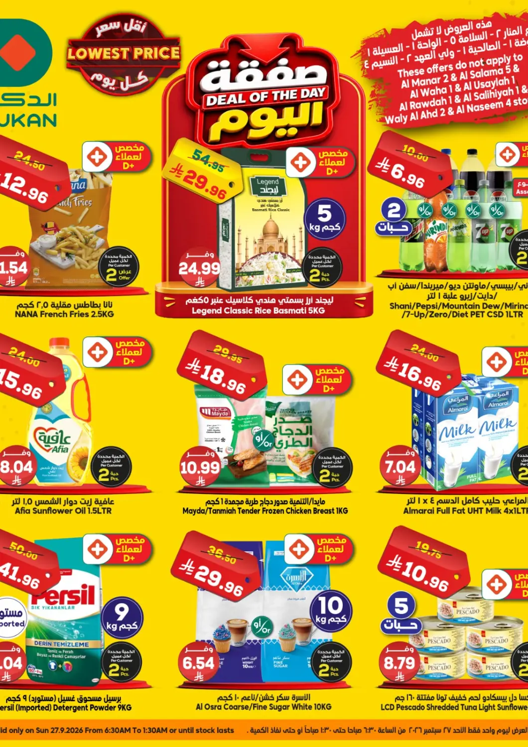 KSA, Saudi Arabia, Saudi - Jeddah Dukan offers in D4D Online. Deal Of The Day. . Only On 27th September