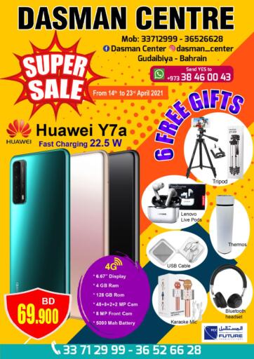 Bahrain Dasman Centre offers in D4D Online. Super Sale. Dasman Centre provides Super Sale on Mobiles of different brands. This offer is valid until 23rd April!
Enjoy shopping!!. Till 23rd April